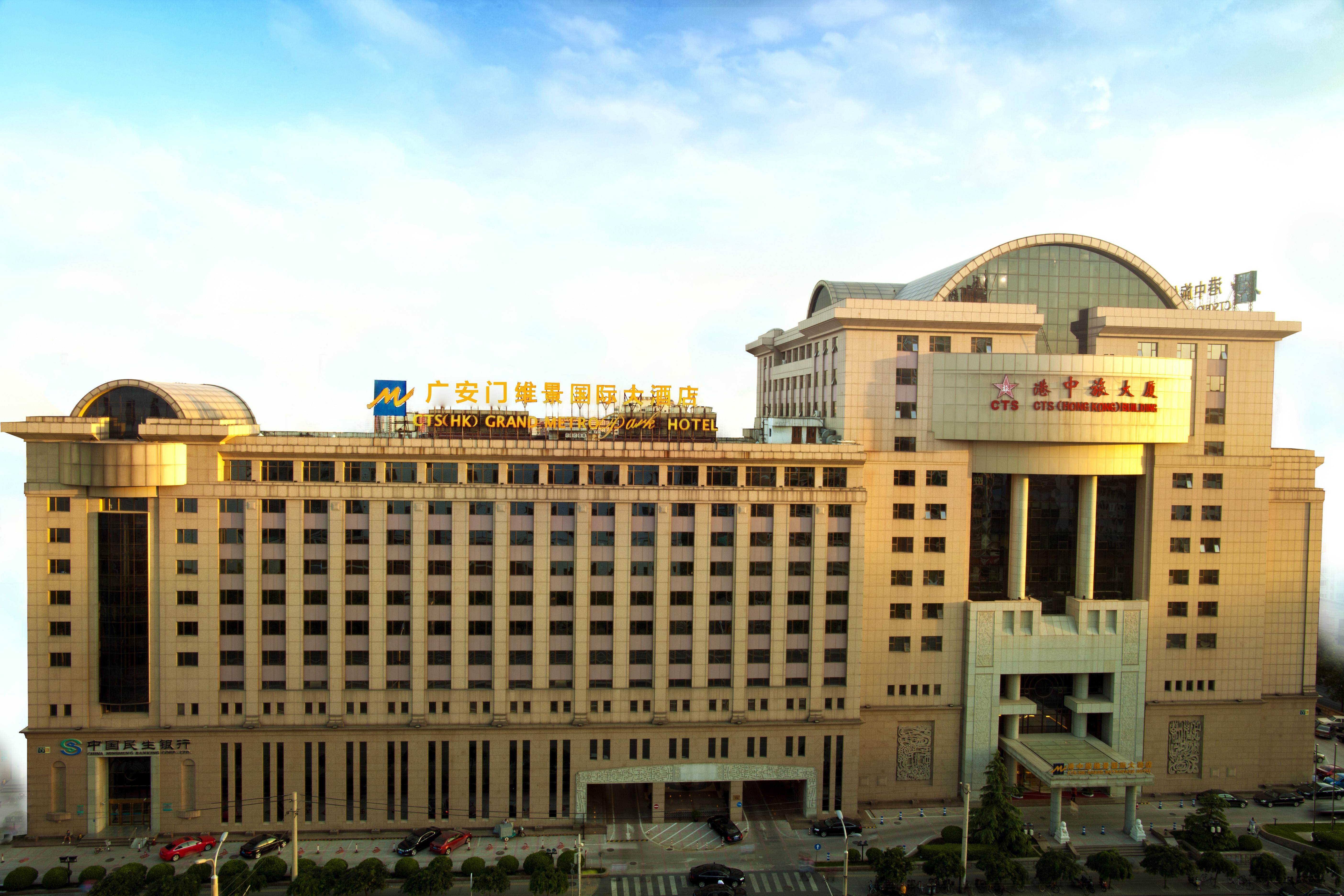 Guanganmen Grand Metropark Hotel Пекин Экстерьер фото